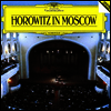 호로비츠 - 모스크바 공연 실황 (Horowitz In Moscow) (SHM-CD)(일본반) - Vladimir Horowitz