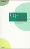 화요일의 화