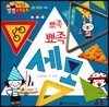 첫걸음 셈셈 수학동화 20 뾰족뾰족 세모