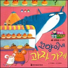 상품명