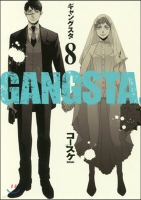 GANGSTA. 8