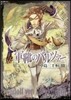 軍靴のバルツァ- 11