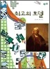 최고의 모델