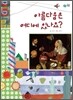 아름다움은 어디에 있나요?