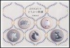 annasのどうぶつ刺繡