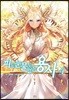 피도 눈물도 없는 용사 4