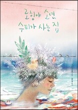 상품명