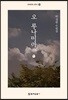 오 루나미아