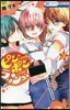 ピンポンラッシュ! 3