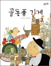 상품명