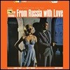 007 위기일발 영화음악 (From Russia With Love OST by John Barry 존 배리) [LP]
