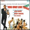 007 두번 산다 영화음악 (You Only Live Twice OST by John Barry 존 배리) [LP]