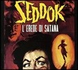 애텀 에이지 뱀파이어 영화음악 (Seddok, l'Erede di Satana OST by Armando Trovajoli 아르만도 트로바졸리) [LP]
