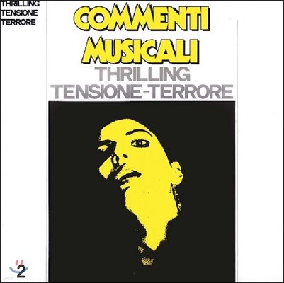 Commenti Musicali: Thrilling Tensione-Terrore 2 - Ansiogeni [LP]