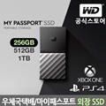 [WD공식스토어]WD My Passport SSD 256GB 외장 SSD
