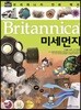브리태니커 만화 백과 : 미세먼지