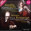 Jacqueline du Pre / Mstislav Rostropovich 재클린 뒤프레 - 슈만: 첼로 협주곡 / 로스트로포비치 - 드보르작: 첼로 협주곡