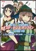 Only Sense Online オンリ-センス.オンライン 7