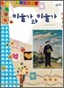 미술가와 미술가