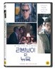 리빙보이 인 뉴욕 (1Disc)