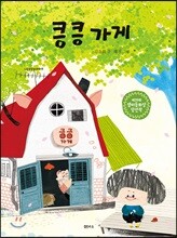 상품명