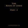 JK 김동욱 - The Book of John Part 1
