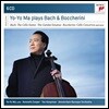 Yo-Yo Ma 요요 마 - 바흐: 첼로 모음곡 / 보케리니: 첼로 협주곡 외 (J.S. Bach: Cello Suites / Boccherini: Cello Concertos)