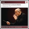 David Zinman 데이비드 진먼이 지휘하는 말러 교향곡 1-10번 전집 (Mahler: The Complete Symphonies)