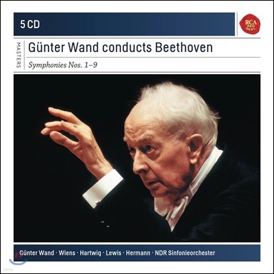 Gunter Wand 귄터 반트가 지휘하는 베토벤 교향곡 1-9번 전집 (Beethoven: Complete Symphonies)