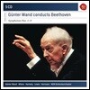 Gunter Wand 귄터 반트가 지휘하는 베토벤 교향곡 1-9번 전집 (Beethoven: Complete Symphonies)