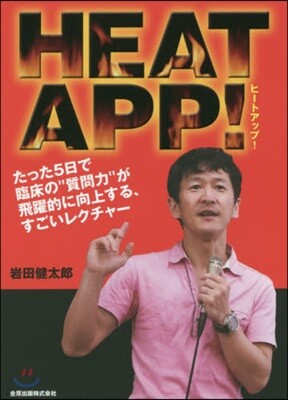 HEATAPP!