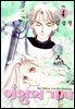 [대여] 여왕의 기사 04권