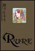 [대여] 루어(RURE) 29권
