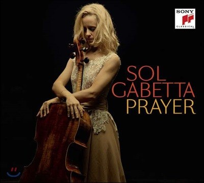 Sol Gabetta 솔 가베타 첼로 소나타 - 블로흐 /쇼스타코비치 / 카잘스 (Prayer)
