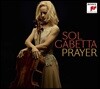 Sol Gabetta 솔 가베타 첼로 소나타 - 블로흐 /쇼스타코비치 / 카잘스 (Prayer)