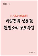 상품명