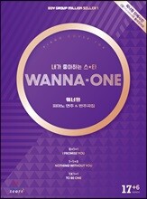 WANNA-ONE 워너원 피아노 연주 &amp; 반주곡집