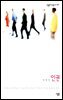 인권 - 살림지식총서 237