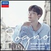 김현수 - 데뷔 앨범 Sogno (꿈)
