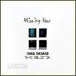 Isao Sasaki - Missing You   