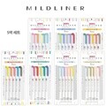 [알앤비][ZEBRA]제브라 마일드라이너 MILD LINER 형광펜 5색세트