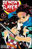 Demon Slayer: Kimetsu No Yaiba, Vol. 1: Cruelty