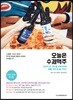 오늘은 수제맥주