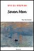 Seven Men - 영어로 읽는 세계문학 800
