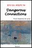 Dangerous Connections - 영어로 읽는 세계문학 798