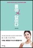 몸이 답이다
