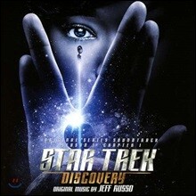 스타 트렉 디스커버리 드라마 음악 (Star Trek Discovery OST by Jeff Russo)