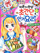 상품명