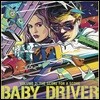 베이비 드라이버 영화음악 [스코어] (Baby Driver OST Vol. 2 - The Score for a Score)
