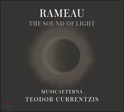 Teodor Currentzis 라모: 빛의 소리 - 테오도르 쿠렌치스 (Rameau: The Sound of Light)